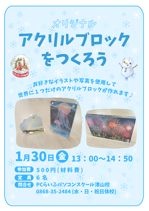 �A�N�����u���b�N