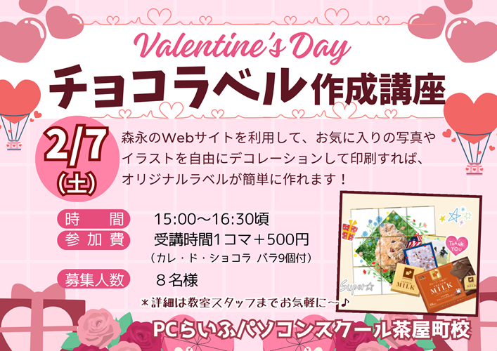 �o�����^�C���`���R���x��